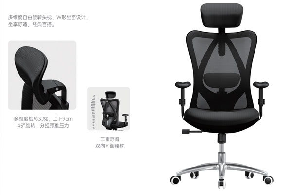 濟(jì)南職員辦公椅，人體工程學(xué)座椅